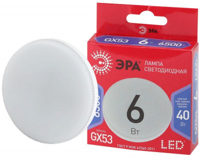 Лампа светодиодная GX-6W-865-GX53 R (диод таблетка 6Вт холодн. GX53) (10/100/4800) Эра Б0045331