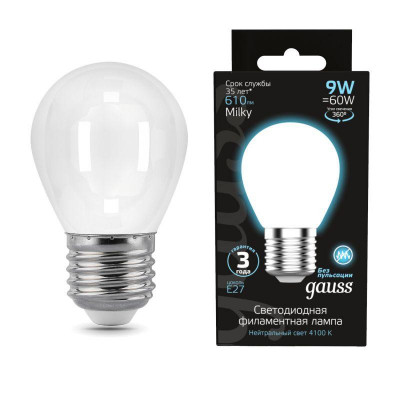 Лампа светодиодная филаментная Black Filament 9Вт P45 шар матовая 4100К нейтр. бел. E27 610лм GAUSS 105202209