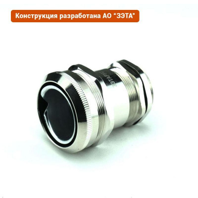 Ввод кабельный ВК-М40-30-МР38 ГОФРОМАТИК/ЗЭТАРУС zeta30024