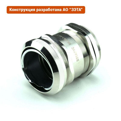 Ввод кабельный ВК-М63-44-МР50 ГОФРОМАТИК/ЗЭТАРУС zeta30035