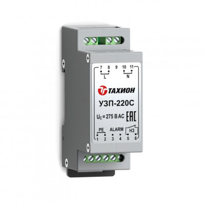 Устройство защиты уличное питающих линий 220В с сигнализацией о пропадании напряжения IP66 УЗП-220С исп.1 Тахион 20126