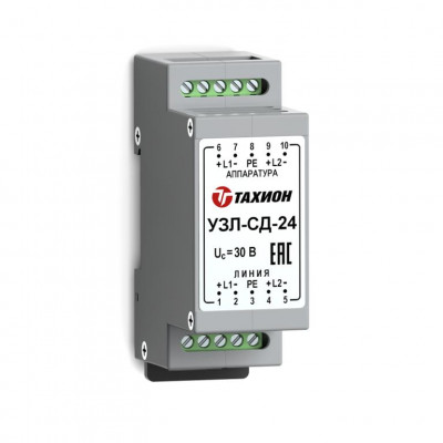 Устройство защиты уличное оборудования подключенного к шлейфам сигнализации линиям связи и вторичного питания систем сигнализации IP66 УЗЛ-СД-24 исп.1 Тахион 20129