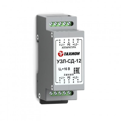 Устройство защиты уличное оборудования подключенного к шлейфам сигнализации линиям связи и вторичного питания систем сигнализации IP66 УЗЛ-СД-12 исп.1 Тахион 20128