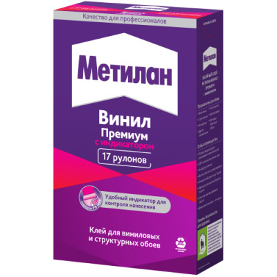 Клей 
