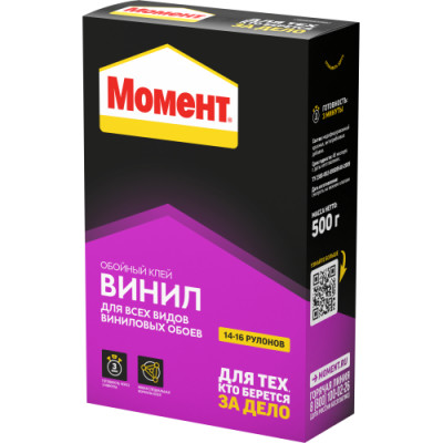 Клей обойный 