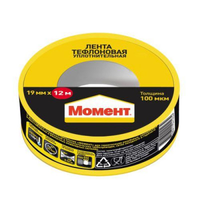 Лента тефлоновая уплотнительная (ФУМ) 