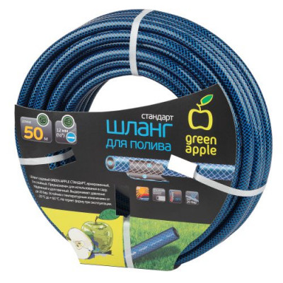 Шланг для полива станд. 12мм (1/2)х50м Green Apple Б0038509