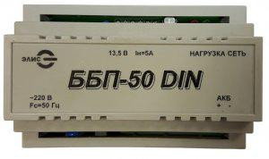 Источник вторичного электропитания резервированный ББП-50 DIN (12В) Hostcall 252516