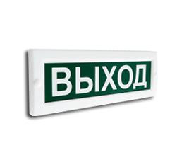 Оповещатель охранно-пожарный световой (табло) Сфера (12-24В) 