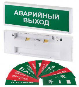 Оповещатель охранно-пожарный световой (табло) КОП-220П (с ИРП-А) 