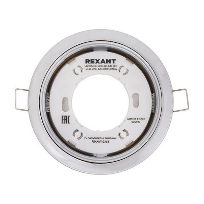 Светильник металлический для лампы GX53 цвет глянцевый хром Rexant 608-002