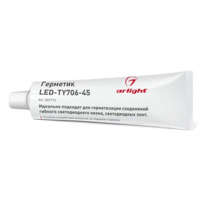 Герметик LED-TY706-45 метал. Arlight 022713