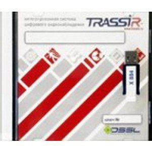 Обеспечение программное TRASSIR AnyIP для IP систем видеонаблюдения DSSL 230839