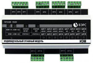 Модуль этажный индивидуальный ИЭМ-1-03(У) Исп. 2 ВЭРС 00082836