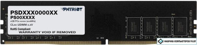 Память DDR4 8Гбайт 3200МГц PSD48G320081 RTL PC4-25600 CL22 DIMM 288-pin 1.2В single rank PATRIOT 1422046
