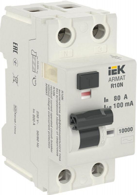 Выключатель дифференциального тока (УЗО) 2п 80А 100мА тип AC ВДТ R10N ARMAT IEK AR-R10N-2-080C100