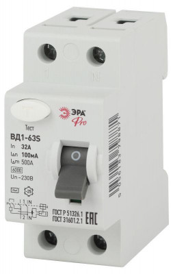 Выключатель дифференциального тока (УЗО) 1P+N 32А 100мА ВД1-63S Pro NO-902-153 ЭРА Б0036858