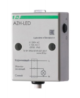 Фотореле AZH-LED (встроенный фотодатчик для светодиодных ламп и нагрузок с большим пусковым током (120А/20мс) монтаж на плоскость IP65) F&F EA01.001.017
