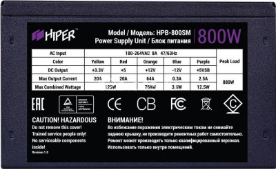Блок питания HPB-800SM PSU HPB-800SM (ATX 2.31 800Вт ActivePFC 140мм fan Semi-modular Black) 80+ BOX HIPER 1000556655