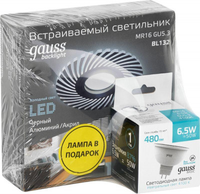 Светильник светодиодный Backlight 6.5Вт GU5.3 4000К IP20 170-260В ДВО GAUSS BL132P