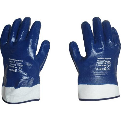 Перчатки защитные NBR4530 размер 8 SCAFFA 00-00012459