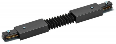 Соединитель гибкий внутренний для 1Ф шинопровода черн. IEK LT-SO0D-SGV-1-K02