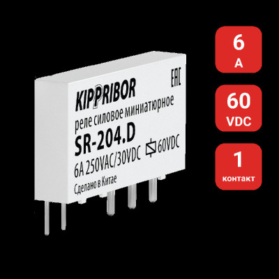 Реле промежуточное 1-конт. 60VDC SR-204.D ОВЕН 57526