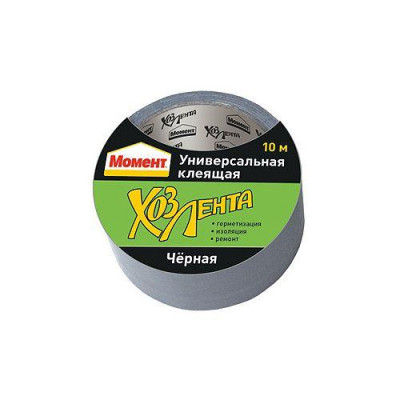 Лента клейкая 