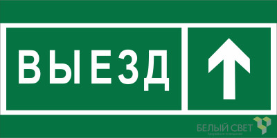 Знак безопасности BL-3517.N06 