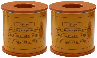 Катушка управления 220В/50Гц к КВТ-1.14 250А Электротехник ET003679