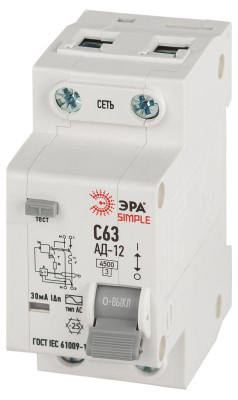 Выключатель автоматический дифференциального тока 1P+N С63 30мА тип АС АВДТ 4.5кА SIMPLE D12E2C63AC30 АД-12 электронное Эра Б0058926