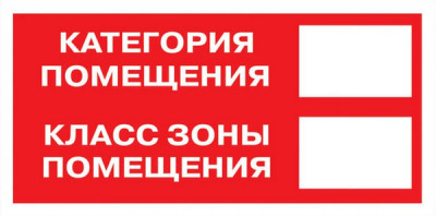 Знак B 05 