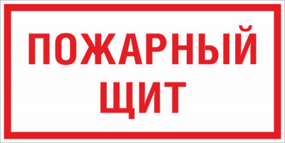 Знак F 15 