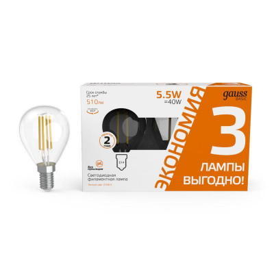 Лампа светодиодная филаментная Basic Filament 5.5Вт шар 2700К Е14 510лм (уп.3шт) GAUSS 1051116T