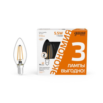 Лампа светодиодная филаментная Basic Filament 5.5Вт свеча 2700К Е14 510лм (уп.3шт) GAUSS 1031116T