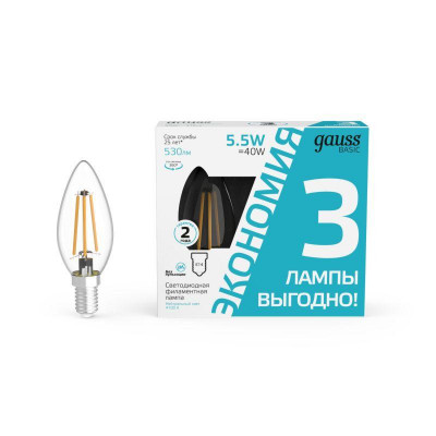 Лампа светодиодная филаментная Basic Filament 5.5Вт свеча 4100К Е14 530лм (уп.3шт) GAUSS 1031126T