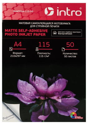 Фотобумага MTEA4-115-50 матовая самоклеящаяся 115г/кв.м А4 50 листов для струйной печати Intro Б0060501
