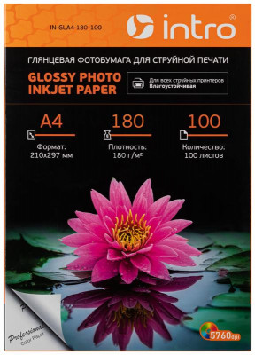 Фотобумага GLA4-180-100 глянцевая 180г/кв.м А4 100 листов для струйной печати Intro Б0056922