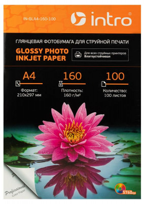 Фотобумага GLA4-160-100 глянцевая 160г/кв.м А4 100 листов для струйной печати Intro Б0060498