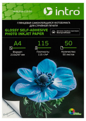 Фотобумага GLEA4-115-50 глянцевая самоклеящаяся 115г/кв.м А4 50 листов для струйной печати Intro Б0060490