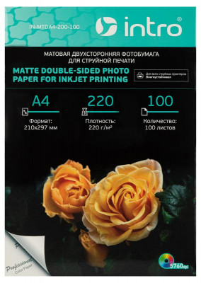 Фотобумага MTDA4-220-100 матовая двусторонняя 220г/кв.м А4 100 листов для струйной печати Intro Б0060500