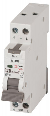 Выключатель автоматический дифференциального тока 2п (1P+N) C 20А 10мА тип АС 6кА АД-32M электрон. PRO DM32E2C20AC10 Эра Б0058984