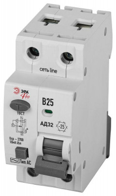 Выключатель автоматический дифференциального тока 2п (1P+N) B 25А 10мА тип АC 4.5кА АД-32 электрон. защита 230В PRO D32E2B25АC10P Эра Б0057372