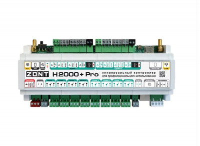 Контроллер универсальный H2000+ PRO ZONT НС-1443384