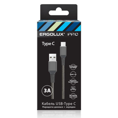 Кабель USB-Type C ELX-CDC08-C41 3А 1.2м черн./бел. ткань зарядка+ПД коробка Ergolux 15309