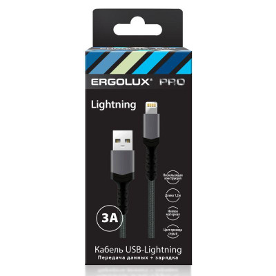 Кабель USB-Lightning ELX-CDC10-C09 3А 1.2м сер. нейлон зарядка+ПД коробка Ergolux 15311