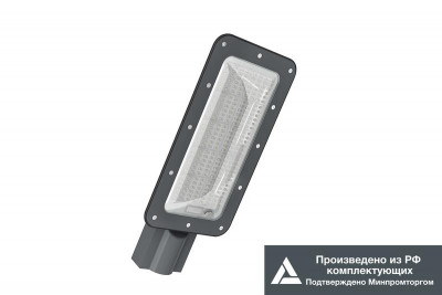 Светильник LE-СКУ-32-125-7165-67Х+LE0973 KEDR 3.0 IK10 LED-effect 7165+LE0973