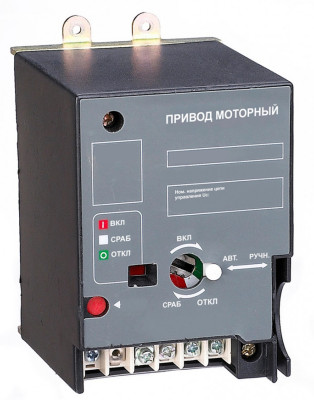 Мотор-редуктор AC 230/DC 220В (630) SE SPD-MA2D2-06