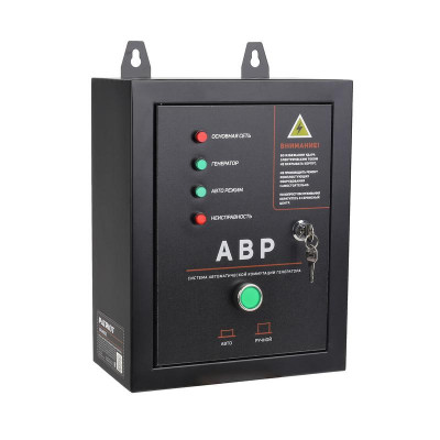 Система автоматической коммутации генератора GPA 815D3 PATRIOT 474032215