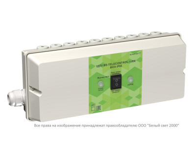 Устройство дистанционного тестирования УДТУ BS-TELECONTROL-1-200 BOX IP65 Белый Свет a31911
